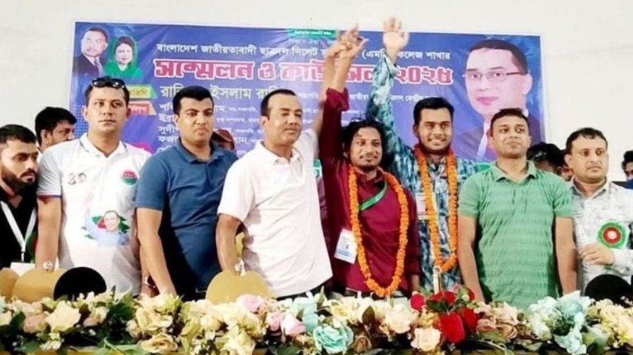 ২৪ বছর পর এমসি কলেজ ছাত্রদলের কমিটি গঠন, সভাপতি সামি সম্পাদক জুনেদ